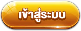 เล่น lucacasino888
